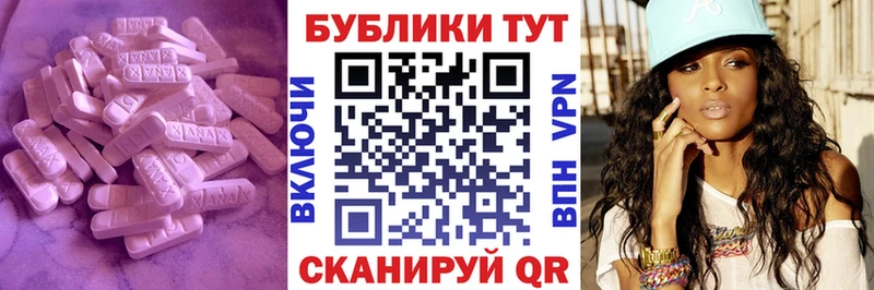 Экстази ешки  дарнет шоп  Мариинский Посад 
