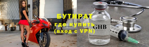 ALPHA-PVP Аркадак