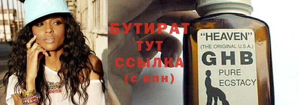 марихуана Балахна