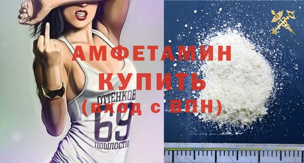 стафф Балабаново