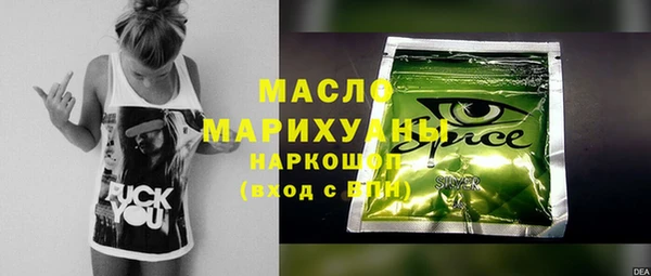 марихуана Балахна