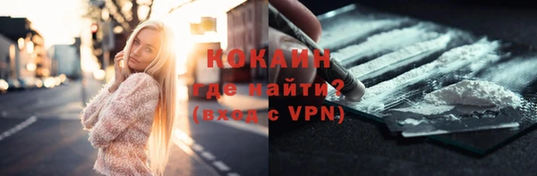 марихуана Балахна