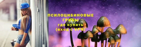 герыч Армянск