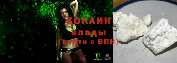 стафф Балабаново