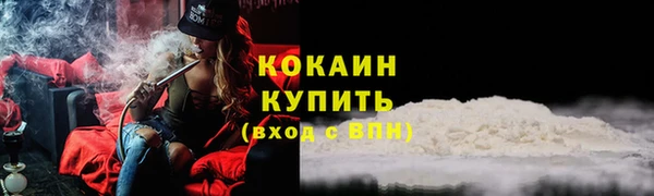 кокаин колумбия Баксан