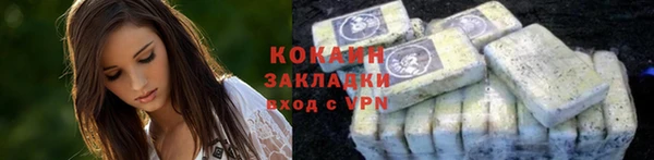 ALPHA-PVP Аркадак