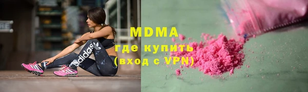прущие крисы Арсеньев