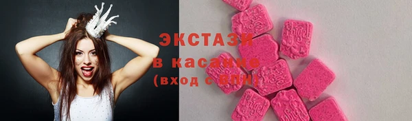 марихуана Балахна