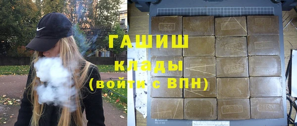 стафф Балабаново