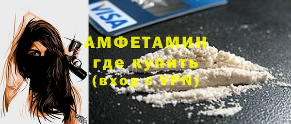 стафф Балабаново