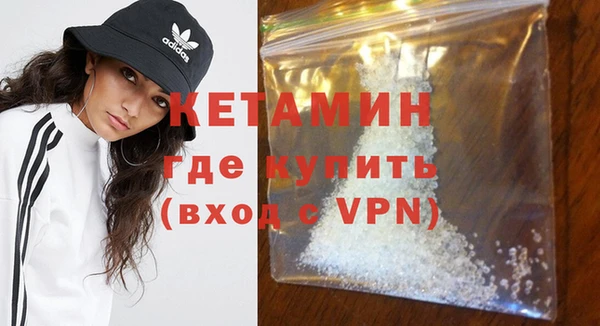 ALPHA-PVP Аркадак