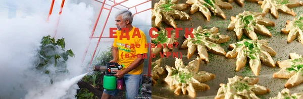 стафф Балабаново