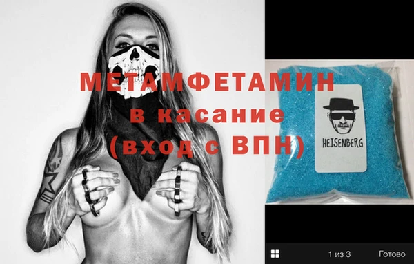 стафф Балабаново