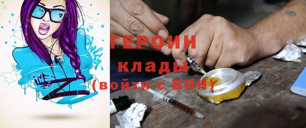 стафф Балабаново