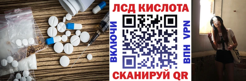 Лсд 25 экстази ecstasy  Мариинский Посад 