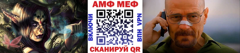 МЕТАМФЕТАМИН Methamphetamine  Мариинский Посад 