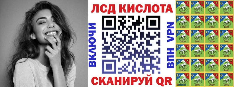Наркотические марки 1,5мг  Мариинский Посад 
