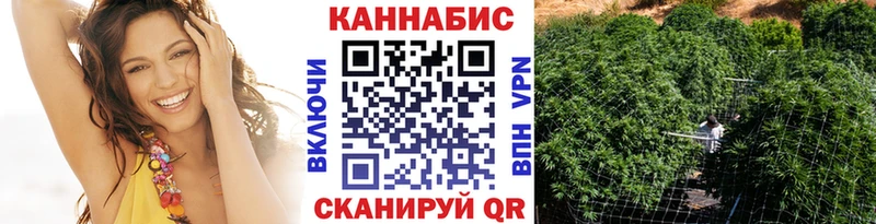 Бошки марихуана Ganja  Мариинский Посад 